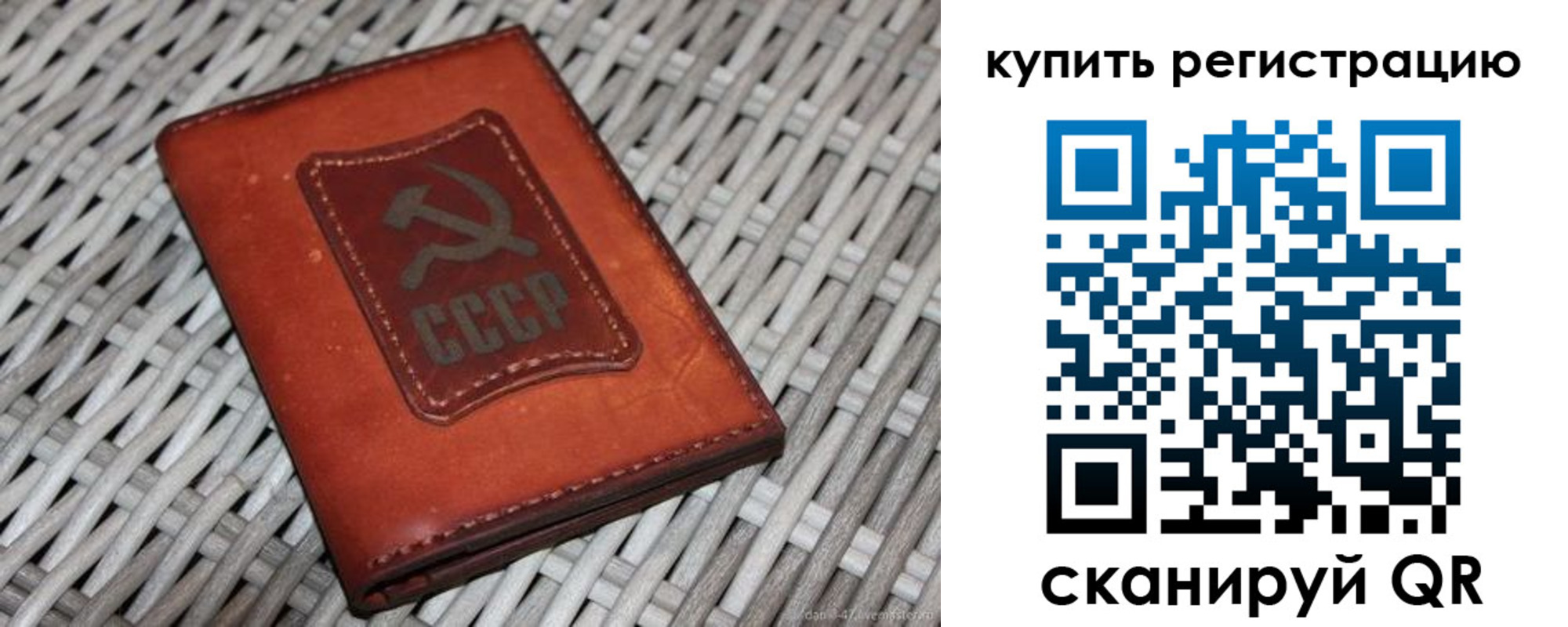 миграционный учет в Снежинске