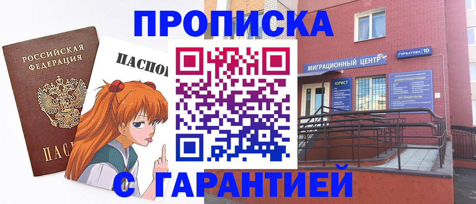 форма 3 в Снежинске