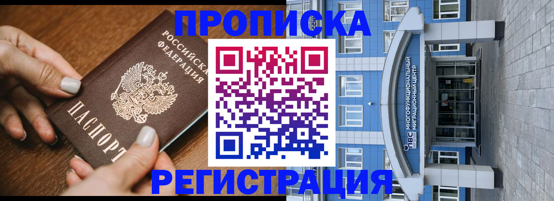 найти адрес прописки в Снежинске